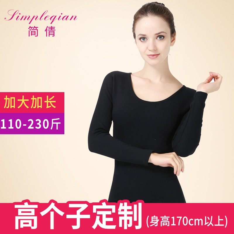 高个子1.85米加长秋衣秋裤套装女士200斤大码保暖内衣胖mm棉毛衫,女士内衣/男士内衣/家居服,保暖套装,淘宝优惠券,粉丝福利购,淘宝优惠卷