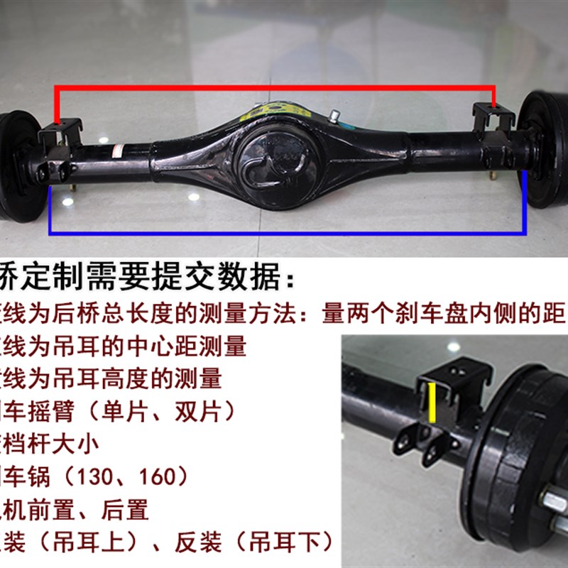 电动三轮车四轮车后桥变档后桥分体一体常运后桥配件普通后桥改装