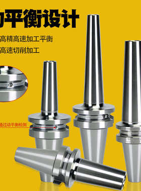 高精 BT30 BT40 后拉式 SDC刀柄 DC后拉刀柄BT50DC06DC08DC12DC04