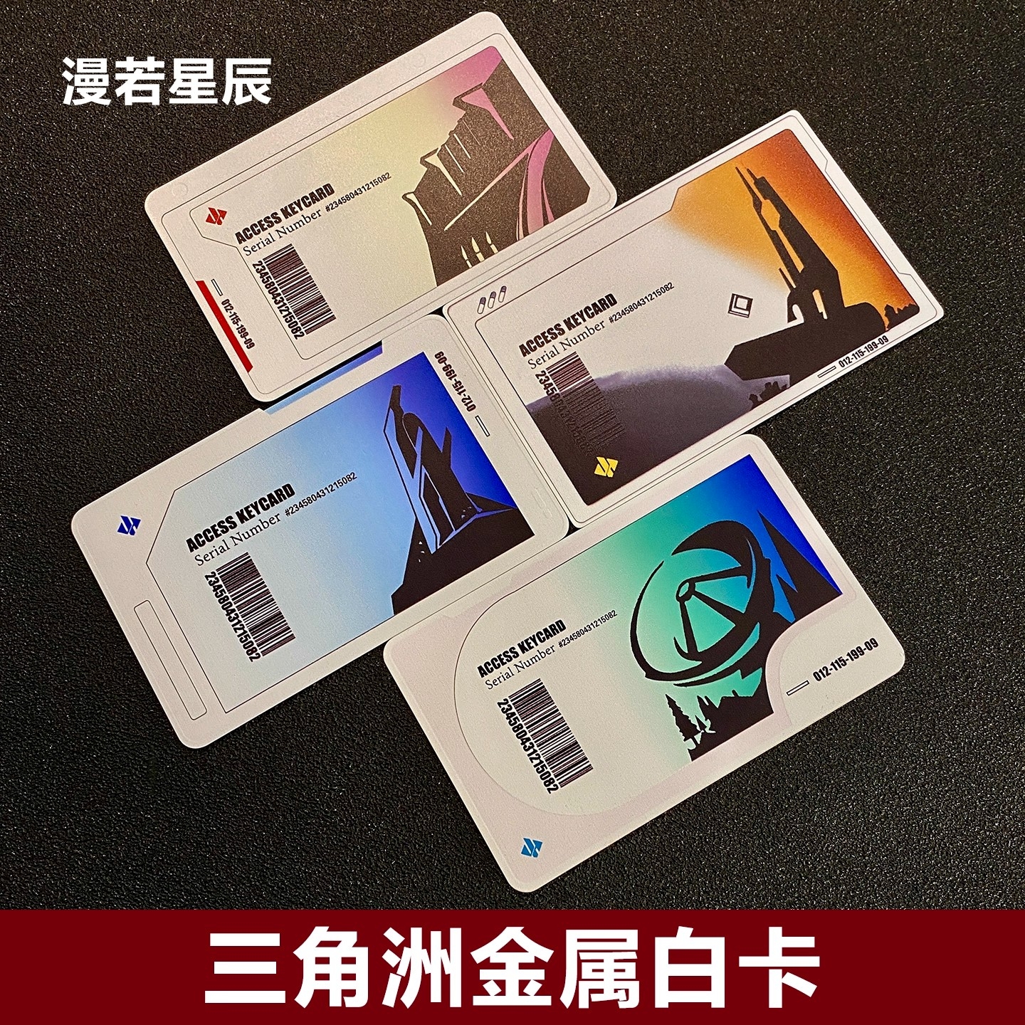 三角洲行动周边钥匙卡金属