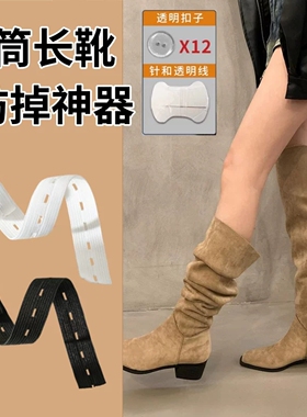【官方正品】过膝靴子防滑防掉