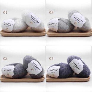 马海毛灰色毛线团细线马海毛线软糯羊毛线手编围巾披肩细毛线diy