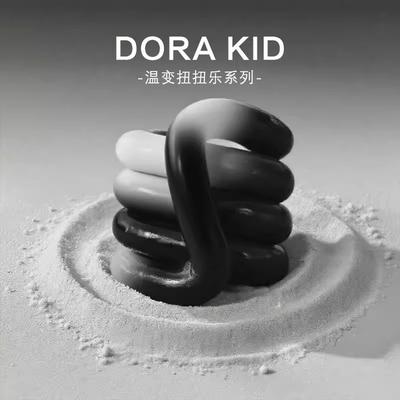 【官方正品】温变扭扭乐减压神器