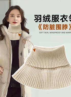 【官方正品】冬季护颈椎保暖脖套