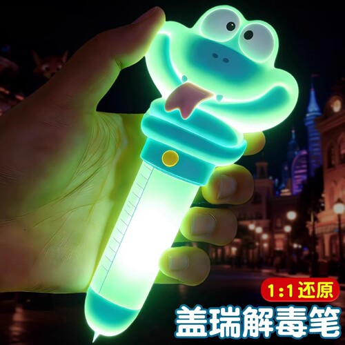 【官方正品】朱迪同款萝卜录音笔