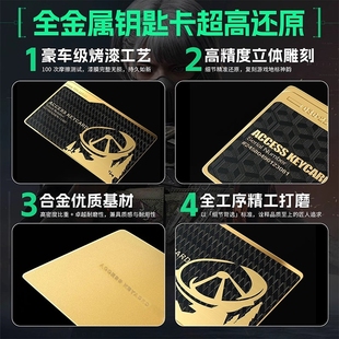 三角洲行动周边金属钥匙卡总裁房卡游戏nfc启动卡模型 黑金卡