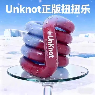 【官方正品】紫蝶扭扭乐解压玩具