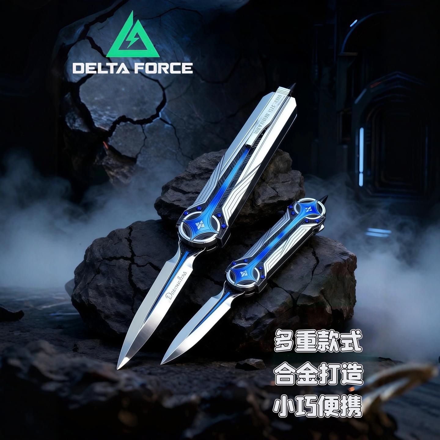 【官方正品】三角洲行动周边