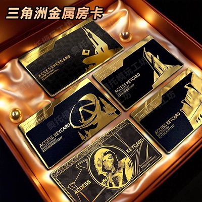 三角洲周边金属卡钥匙NFC