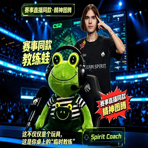 【官方正品】绿龙教练青蛙玩偶
