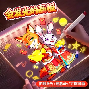 发光的画板儿童画画临摹本双面描摹本涂色画亚克力手绘板女孩玩具