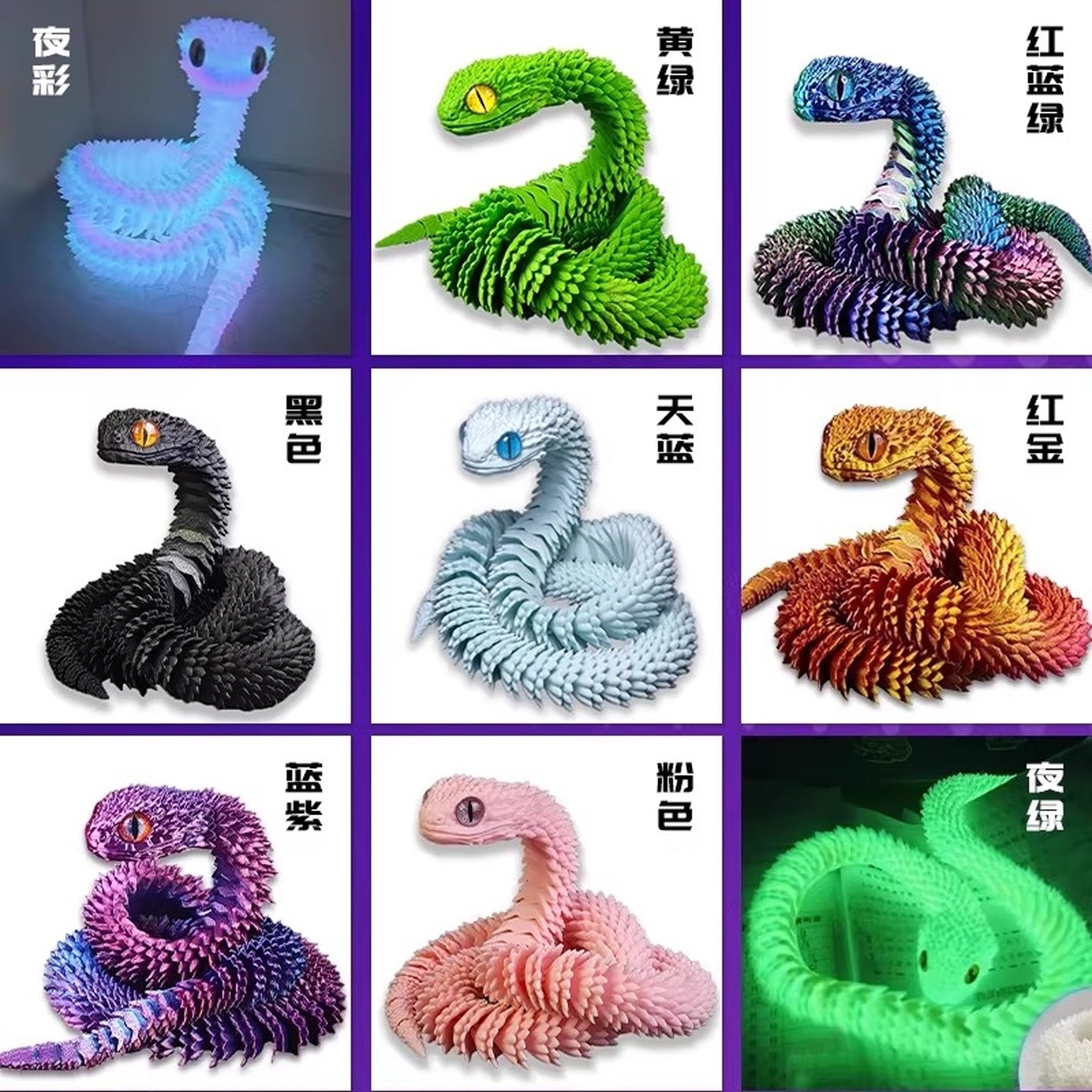 【官方正品】3d打印龙玩具摆件