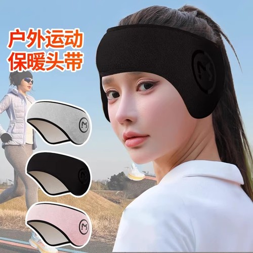 【官方正品】月子保暖护脑门发带