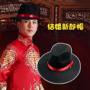 中式结婚新郎官帽子男士款婚礼专用红色礼貌舞台演出古装摄影道具