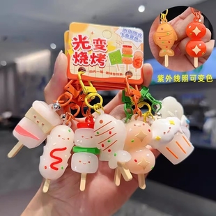 爆款遇光会变色的烤鸭挂件大号钥匙扣烤串紫外线检测解压儿童玩具