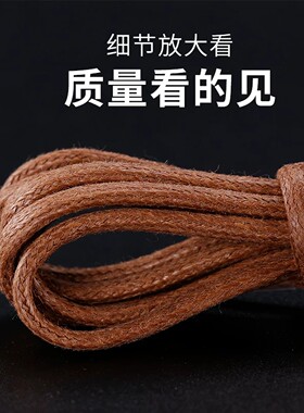 【官方正品】打蜡圆形鞋带工装
