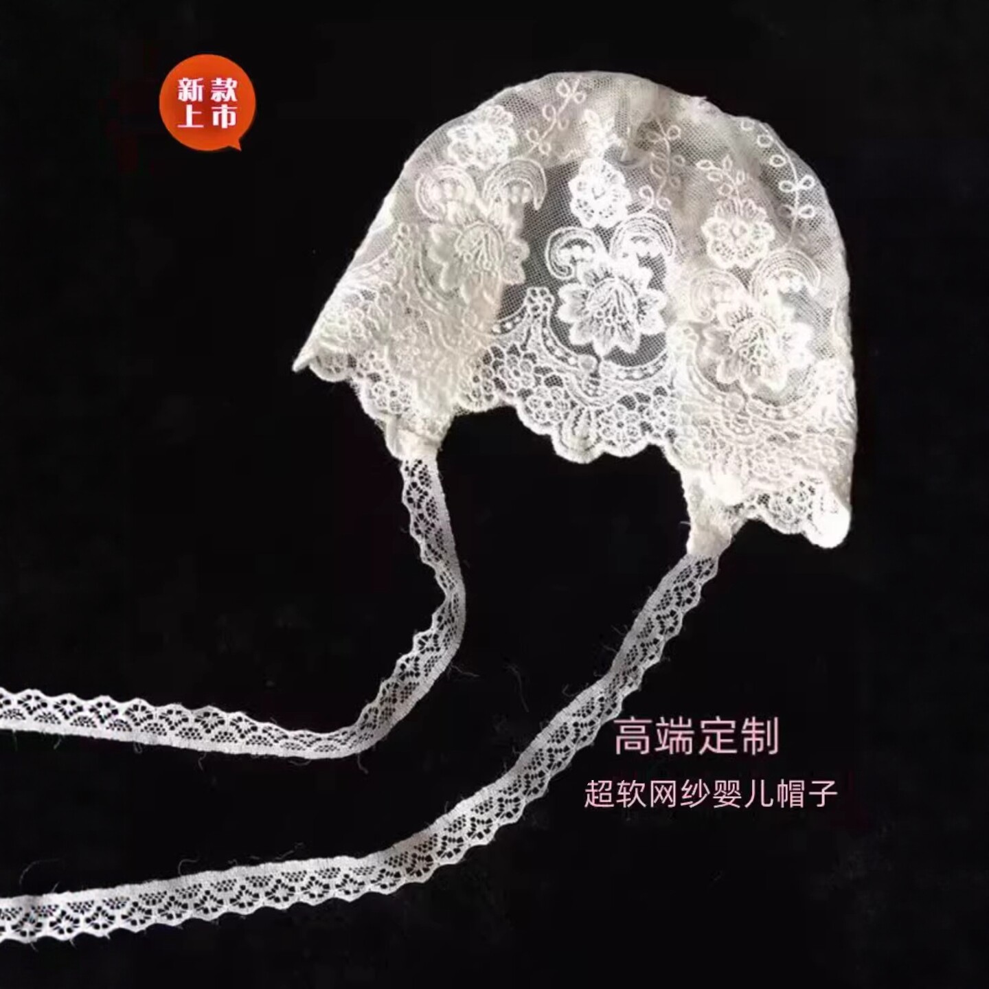 新生儿满月百天宴宝宝公主帽小婴儿夏凉帽拍照摄影帽子0-3-12个月