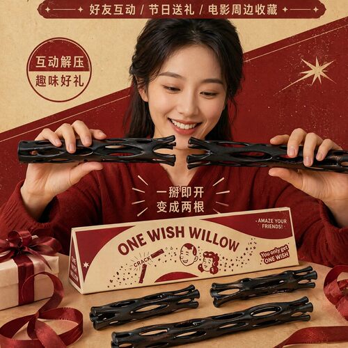 【官方正品】痴迷同款许愿柳周边