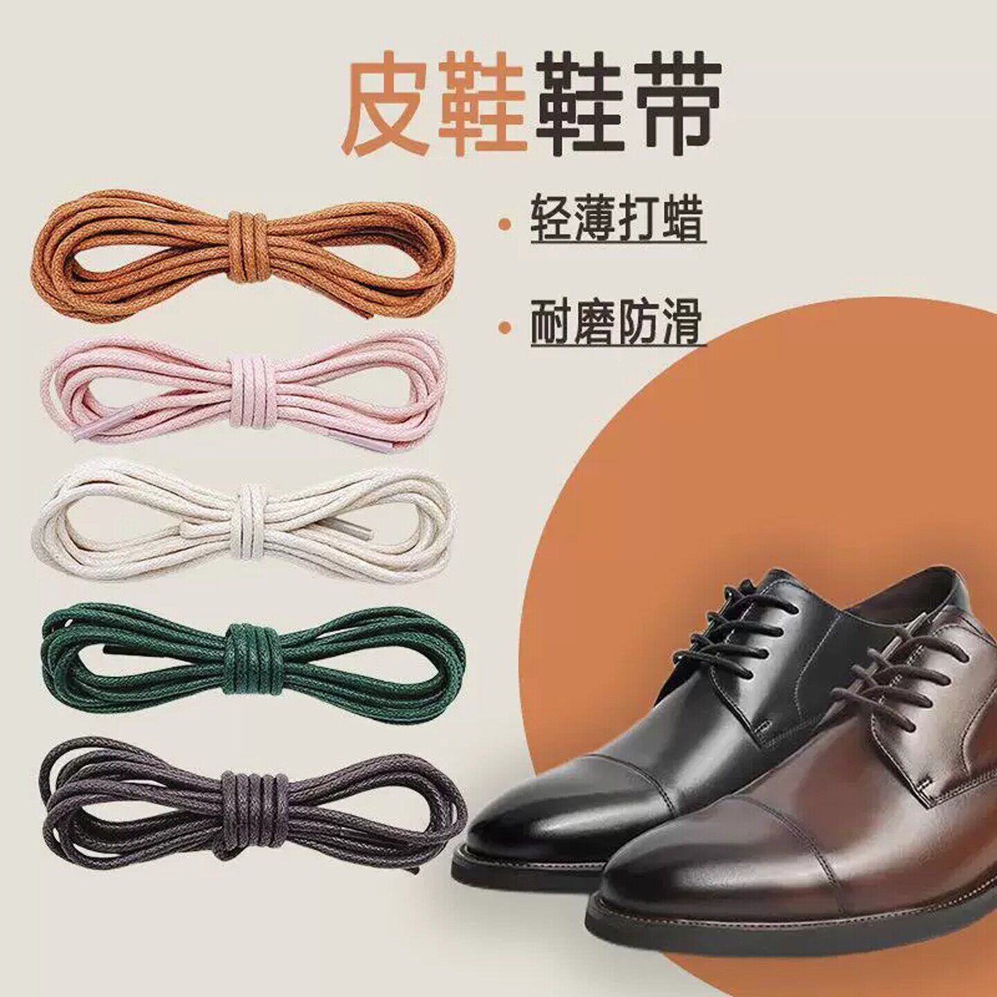 皮鞋深蓝色鞋带男女款细打蜡商务马丁靴英伦休闲长短靴圆形鞋带绳