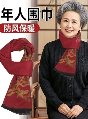 【官方正品】围脖保暖冬天防寒