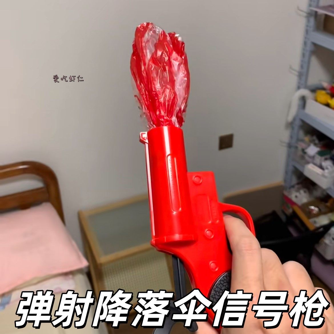 信号玩具枪创意炫酷弹射降落伞学生解压发泄玩具可发射模型信号炮,玩具/童车/益智/积木/模型,创意/整蛊玩具,淘宝优惠券,粉丝福利购,淘宝优惠卷