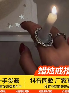 迷你生日蜡烛戒指材料包创意小众ins风高级感生日送女朋友礼物品