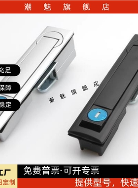 连杆锁XAU01/02/05/07/09/11/12-W-A/B-L500/L1000A/BXAU16/17-N