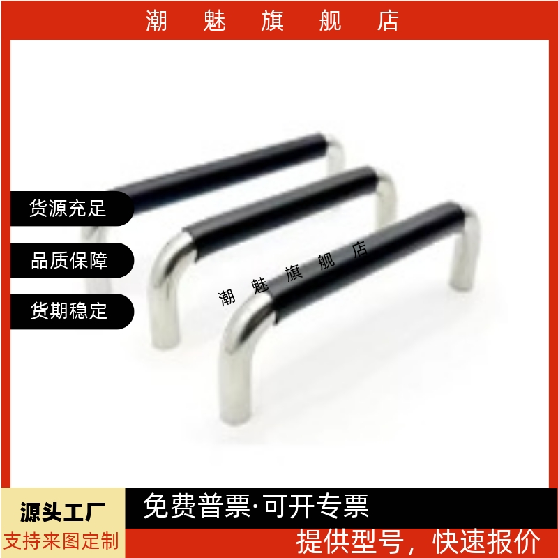 拉手XAJ21/26-D10-L80