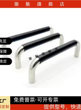 带橡胶拉手XAJ21/26-D10-L80/100/110/120/125/160/200/250-37/60