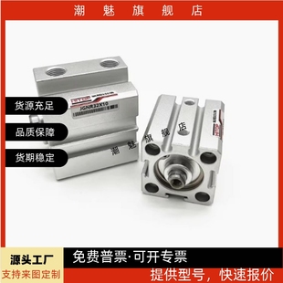 JGN20 63X5X10X30 全新JGNW薄型氣缸JGNR