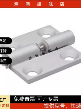 铝合金型材蝶形合页HFC76-55 HFC71-35 E-LHFC71 HHPFLN5 HHPFRN5