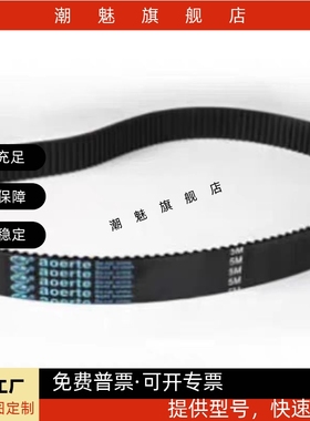 怡和达梯形齿同步带 ECL21-T10-150 / 200/250-260~2250聚氨酯