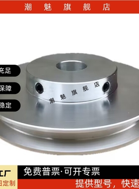 圆皮带用滑轮 夹持型 槽1 槽1.5 MBRDC MBRDAC MBRC MBRAC 20 30