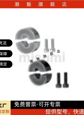 聚氨酯分离型固定环 光轴固定夹带减震缓冲垫片轴承定位环SCSPD6