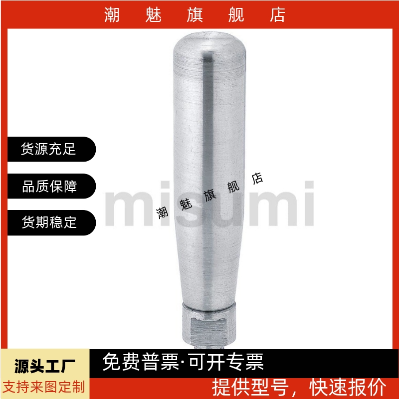 CGRMSN56812旋转握柄GRMS56810