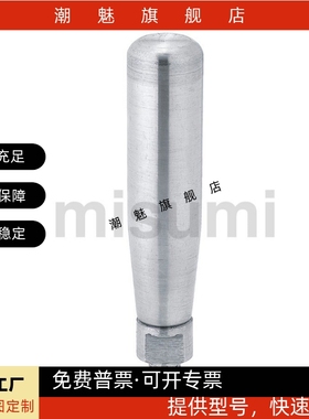 C-GRMSS不锈钢固定握柄C-GRMSN56812 旋转握柄GRMS56810