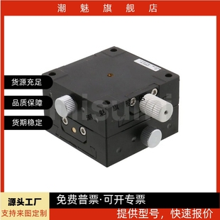 XY轴燕尾槽弧形手动角度台测角仪台GFWG25