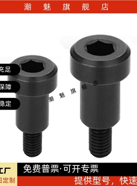 轴承惰轮用螺栓C-BMSB3 4 5 6 8 10-5 10 15 20 25 30 35 40 45