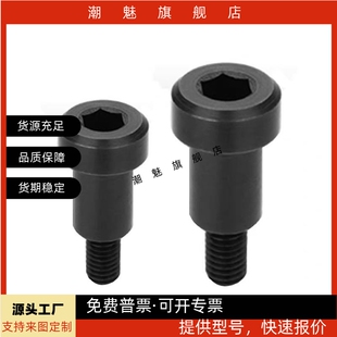轴承惰轮用螺栓C-BMSB3 4 5 6 8 10-5 10 15 20 25 30 35 40 45