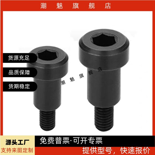 轴承惰轮用螺栓C-BMSB3 4 5 6 8 10-5 10 15 20 25 30 35 40 45
