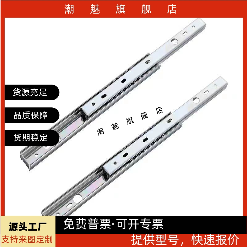 滑轨C-SSRN3612/SR3614