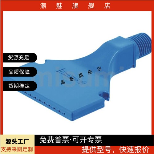 喷嘴喷头AFTSP10AFTSP