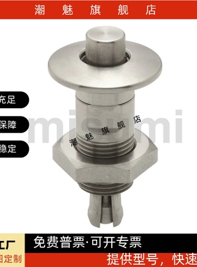 QCHC0612N-3/6-SUS QCHC0816N-3/6-SUS 内孔型快速器 锁紧装置