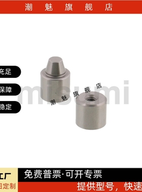 圆锥定位销 TPCAT TPCATZ TPCATS12 12C 16 16C 20 20C 25 25C 30