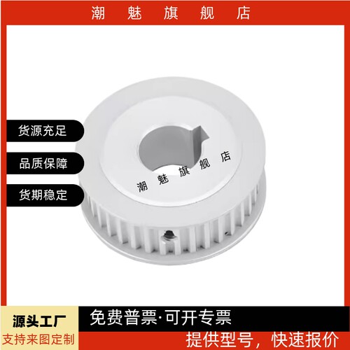 2M040060100怡合达K型S2M24齿