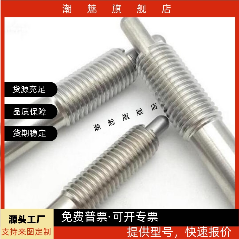 弹簧柱塞PJHW3/4/5/6/8