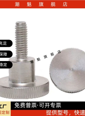 压纹把手C-NKB4-5-6-8-10/10/15/20/25/30/35/40台阶型旋钮