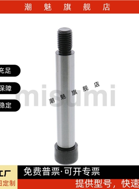 M5/5/5.5螺丝6.5/6等高MSB4.5-10/15/20/25/30/35/40/45/50/m3/m4