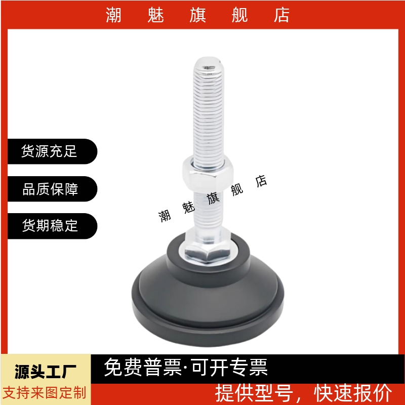 WAD21-D65-M12-L50 WAD22-D100 WAD23-D80 怡合达重载型脚杯