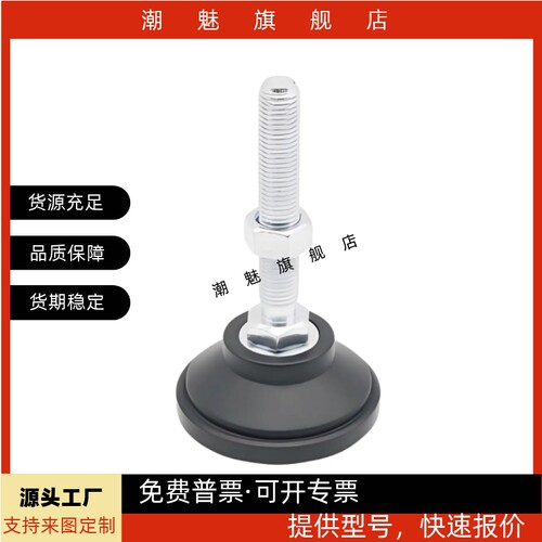 WAD21-D65-M12-L50 WAD22-D100 WAD23-D80 怡合达重载型脚杯